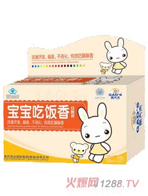 高大夫?qū)殞毘燥埾憧诜?><div
                                                class=
