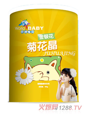 環(huán)球寶貝金銀花菊花晶