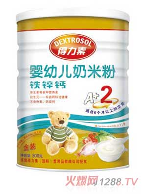 得力素鐵鋅鈣嬰幼兒奶米粉2段