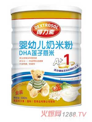 得力素DHA蓮子薏米1段嬰幼兒奶米粉
