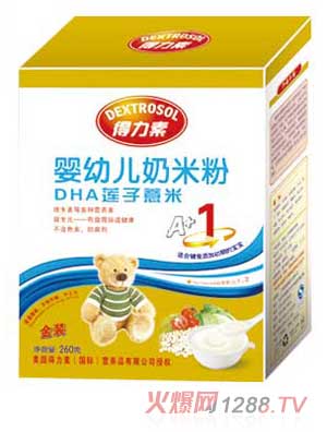得力素DHA蓮子薏米嬰幼兒奶米粉1段（盒）