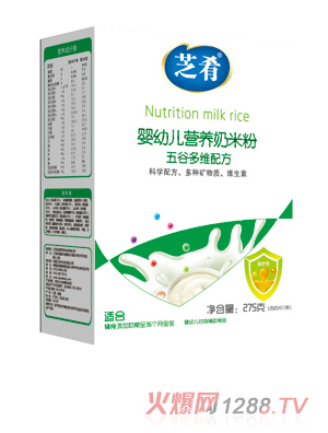 芝肴嬰幼兒營養(yǎng)奶米粉（五谷多維配方）