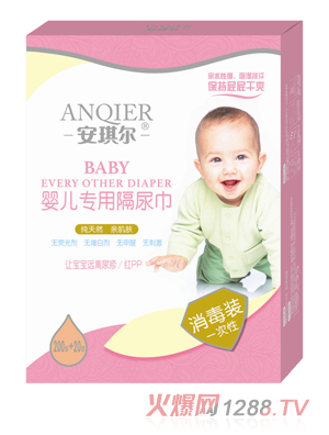安琪爾嬰兒專(zhuān)用隔尿巾－200g+20g－AQE