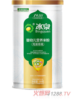 冰泉雞蛋核桃營(yíng)養(yǎng)米粉聽(tīng)裝