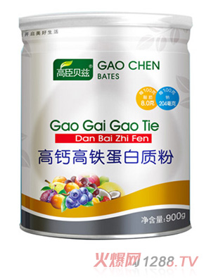 高臣貝茲高鈣高鐵蛋白質粉