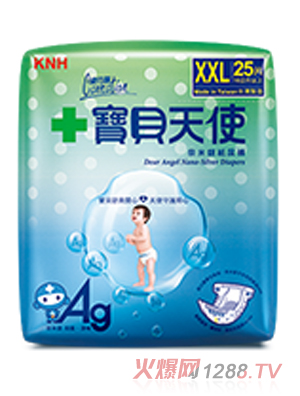 寶貝天使奈米銀紙尿褲XXL碼25片