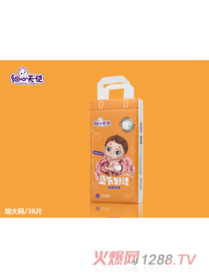 細心天使盈氧輕透+Air嬰兒學(xué)步褲XL38