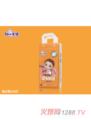 細心天使盈氧輕透+Air嬰兒學(xué)步褲XXL34