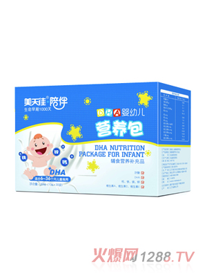 美天佳DHA營養(yǎng)包
