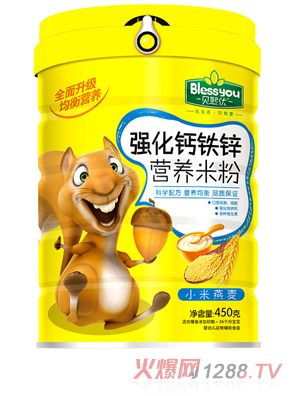 貝熙優(yōu)強化鐵鋅鈣營養(yǎng)米粉 450克（小米燕麥）