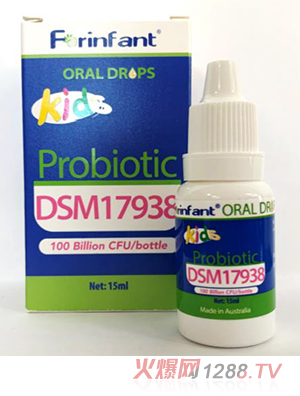 ForinfantҺDSM17938 