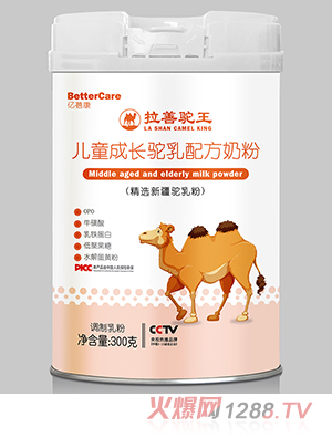 ���������ͯ���L����䷽�̷�300���b �½���ԴOPOţ�������F����ˮ�⵰�S��