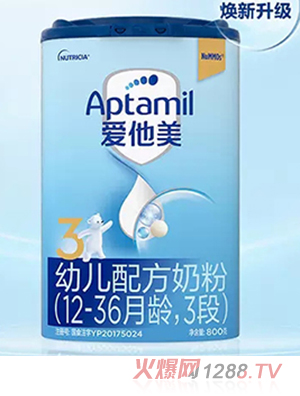 Aptamil׃䷽̷ۣ12-36g3Σ