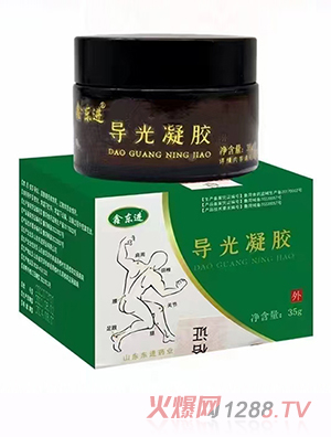鑫東進導光凝膠