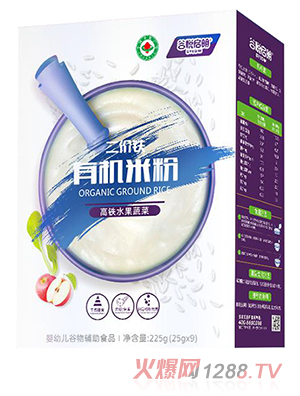 谷悅啟明有機米粉-高鐵水果蔬菜