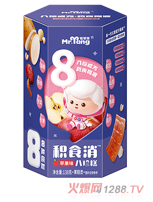 宅羊羊積食消八珍糕 蘋(píng)果味