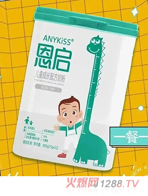 恩啟兒童成長(zhǎng)配方奶粉