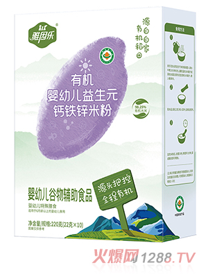 雅因樂有機(jī)嬰幼兒益生元鈣鐵鋅米粉