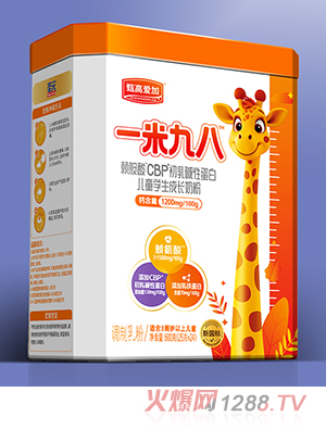 圣元甄高愛(ài)加一米九八賴氨酸CBP初乳堿性蛋白兒童學(xué)生成長(zhǎng)奶粉