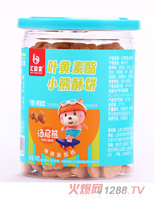 匯嬰寶葉黃素小熊酥餅