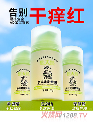 ȻЧ澏؝˪50g