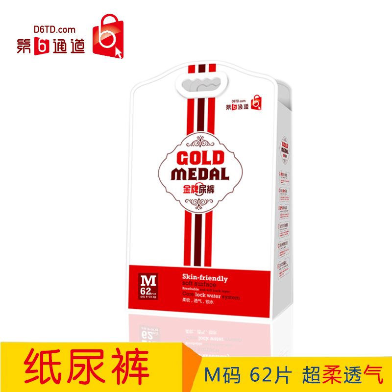 第6通道金牌尿褲M(mǎn)碼62片