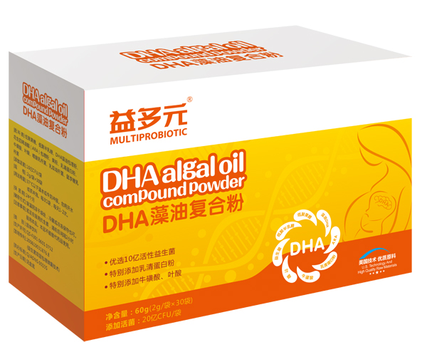 益多元-DHA藻油復(fù)合粉