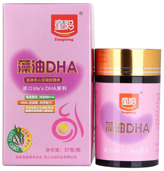 童聰藻油DHA凝膠糖果(粉)