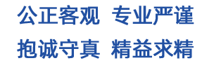 新房入住前，您真的放心嗎？——衛(wèi)藍(lán)檢測，為您揭開“空氣真相”！-疑問解答-CMA檢測機(jī)構(gòu)_cma室內(nèi)空氣檢測_海南衛(wèi)藍(lán)環(huán)境檢測公司